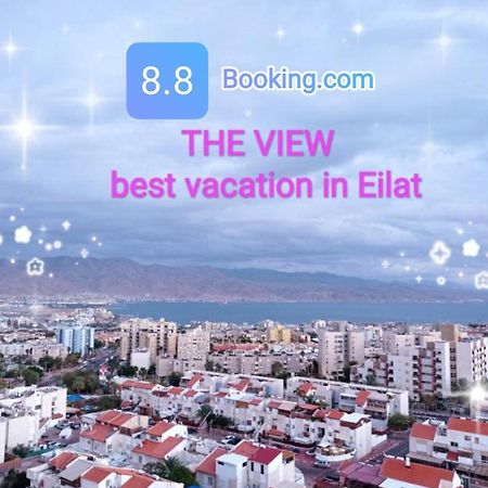 אירוח ביתי The View Daire Eilat Dış mekan fotoğraf